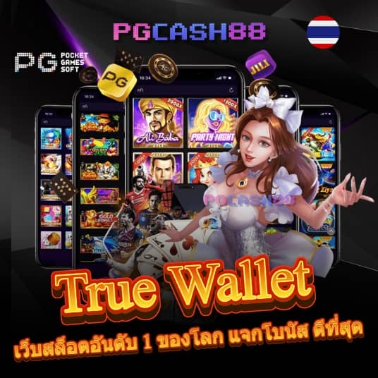 สล็อต569
