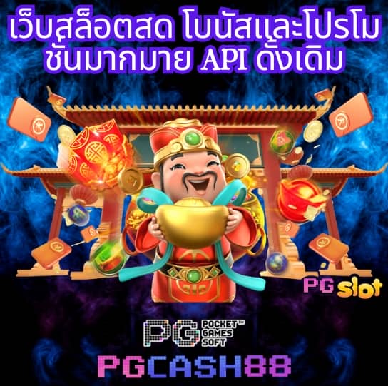 สล็อต569