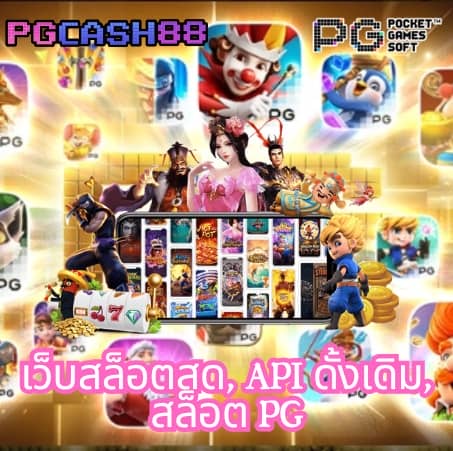 สล็อต569