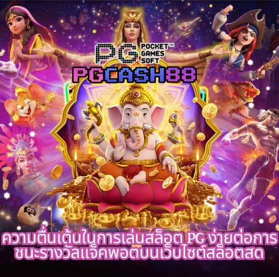 สล็อต569