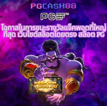 สล็อต569
